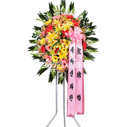 축하 오브제 화환 2