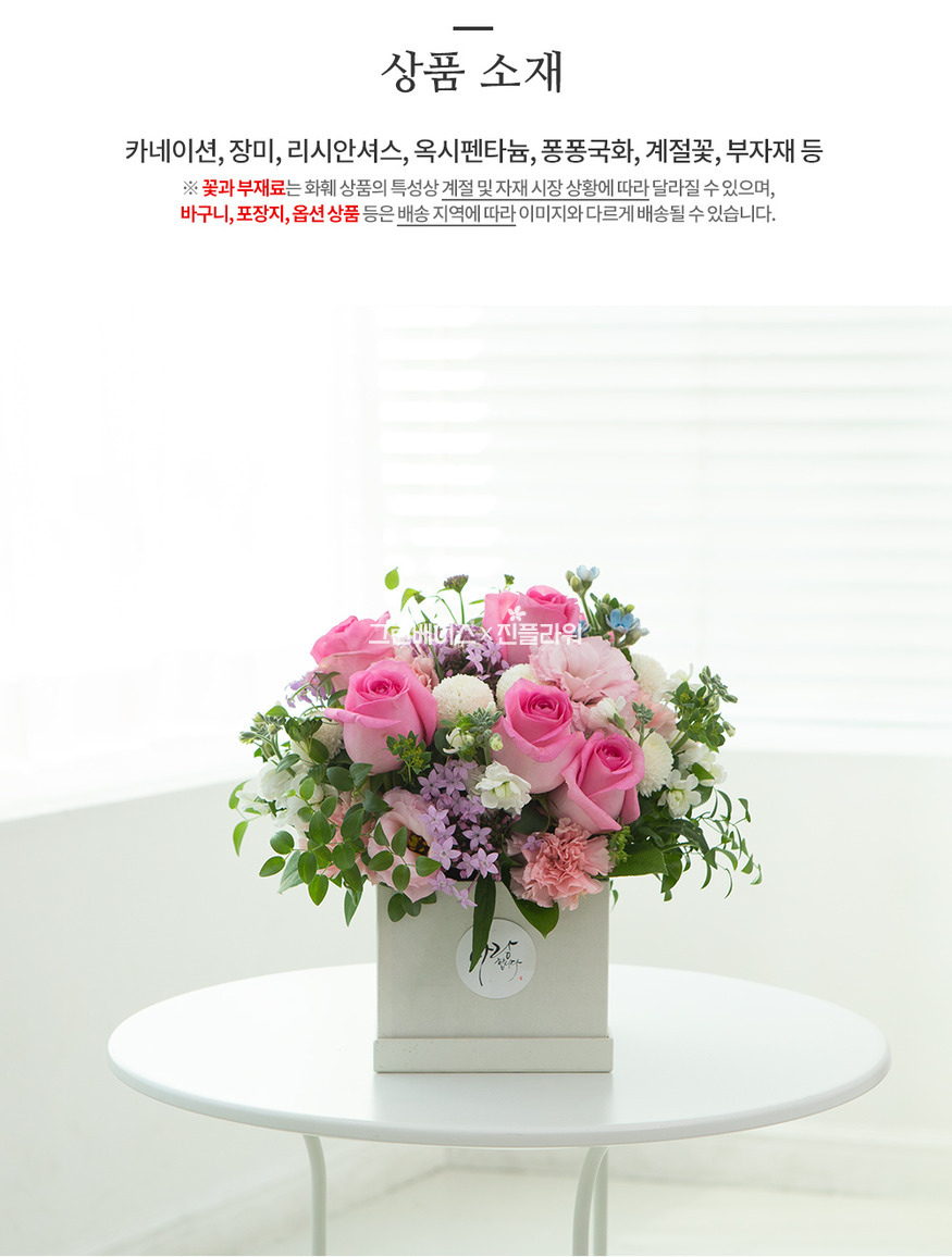 상세이미지