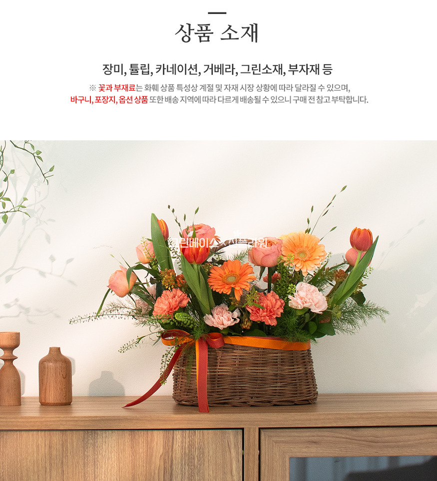 상세이미지