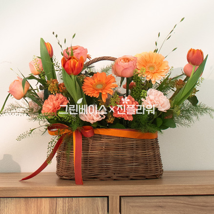 코랄 오렌지 바구니