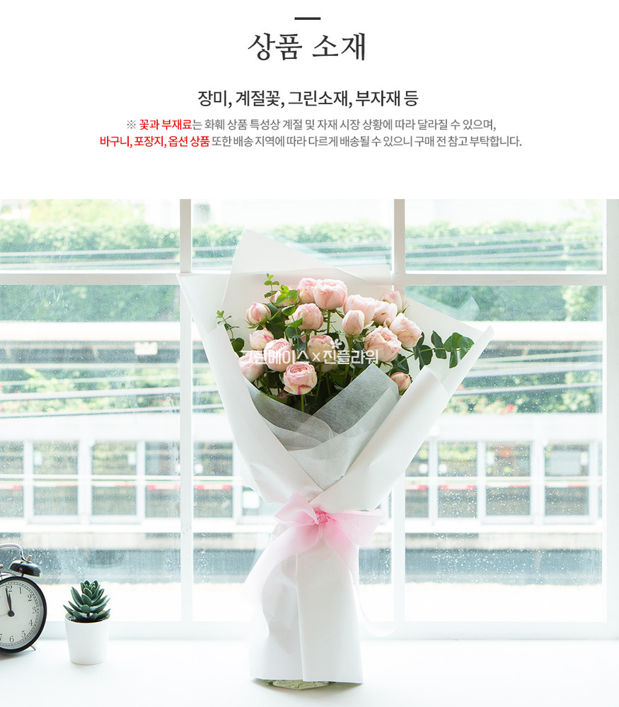 상세이미지